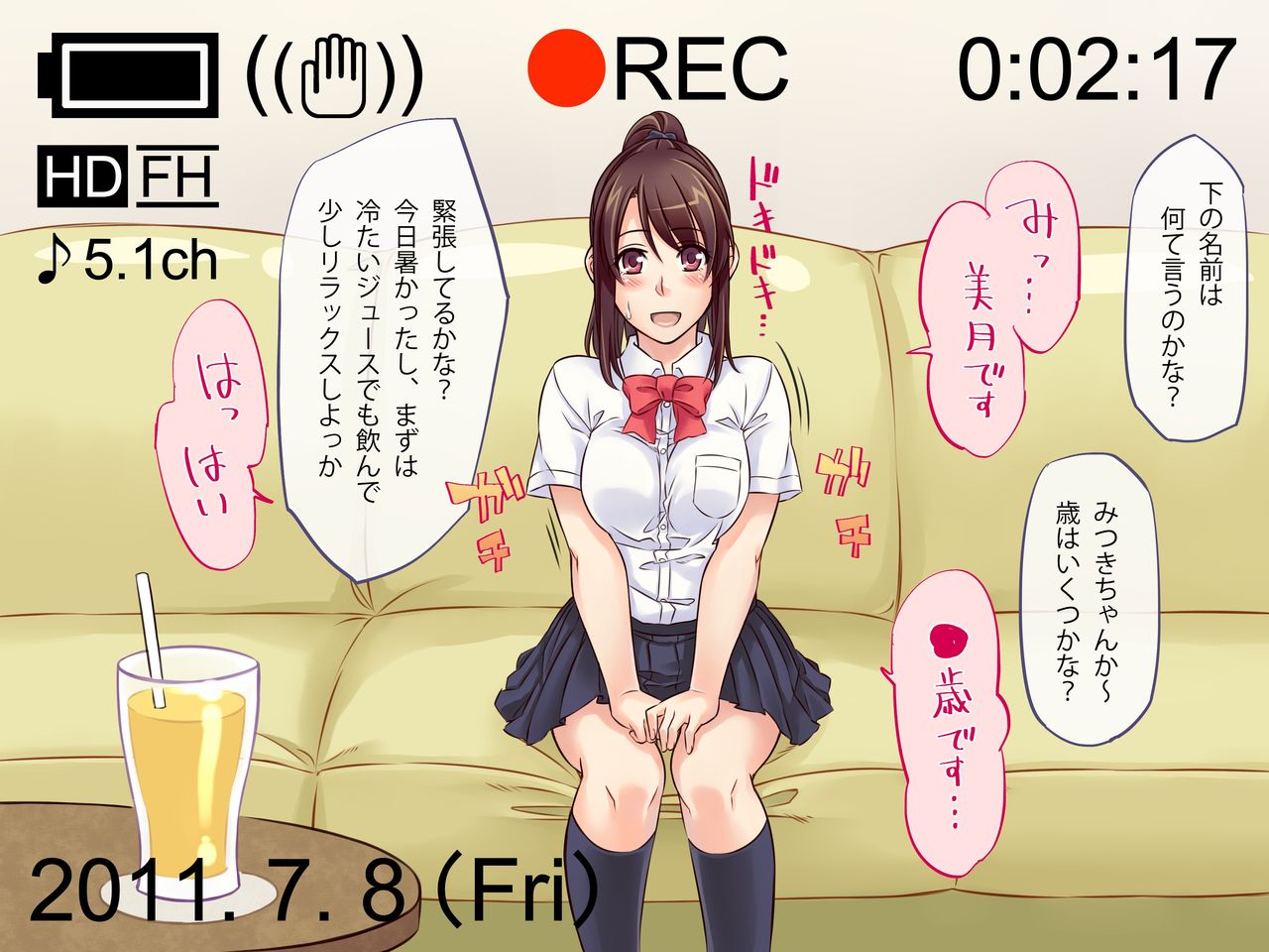 Enkouryaku ~Mitsuki Zenpen~ page 2 full