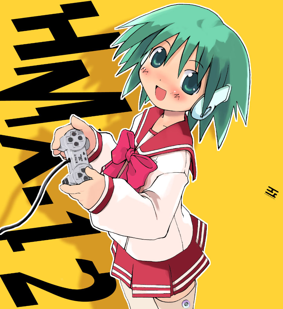 CG Collection Vol. 5 Ryuu no Tamago page 1 full