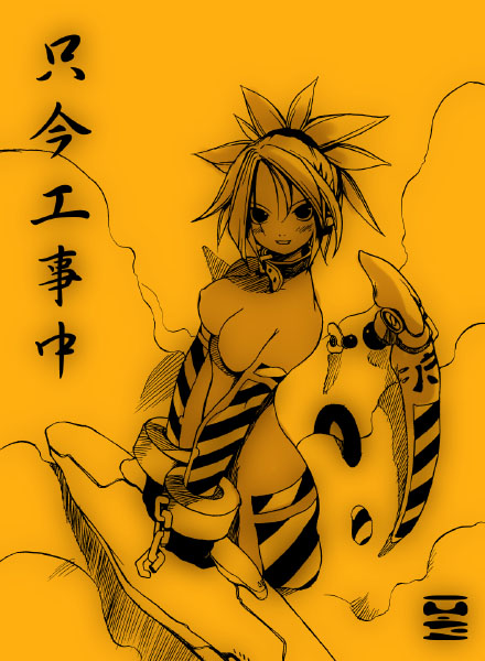CG Collection Vol. 5 Ryuu no Tamago page 10 full