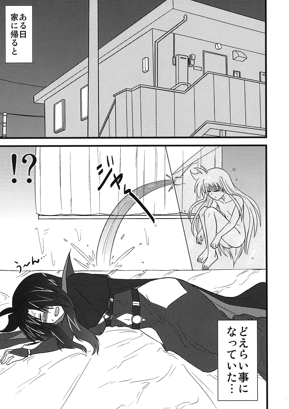Lyrical Mamans page 5 full