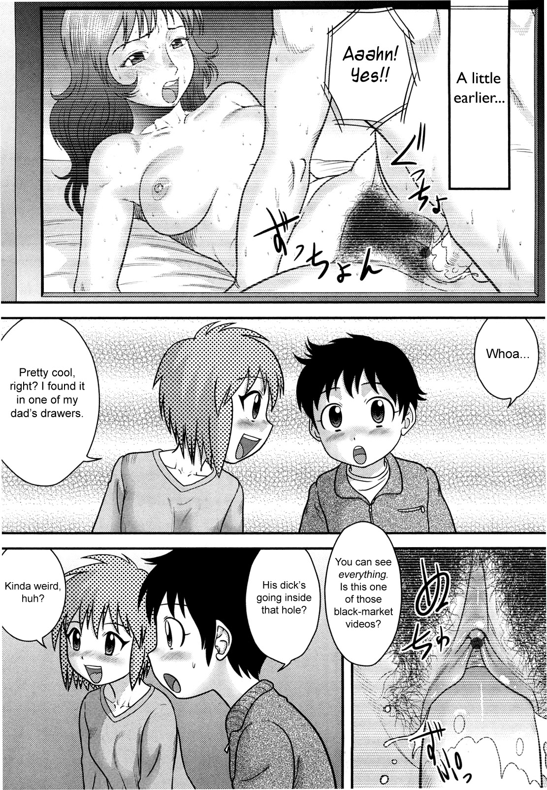 Doutei Jirushi page 8 full