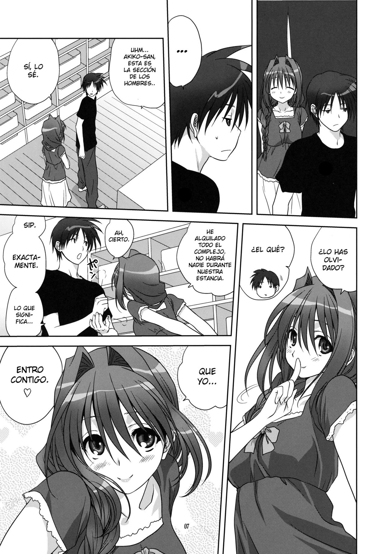Akiko-san to Issho 9 page 6 full