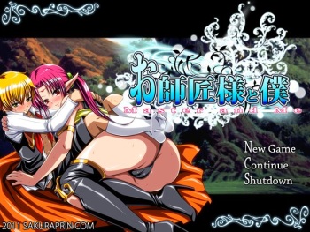 Oshishousama to Boku -Dokodemo Sexual Harassment ☆ One Shota RPG- cover