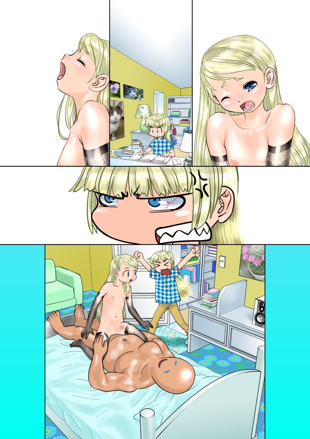 Kyanpatsu Futanyari page 3 full