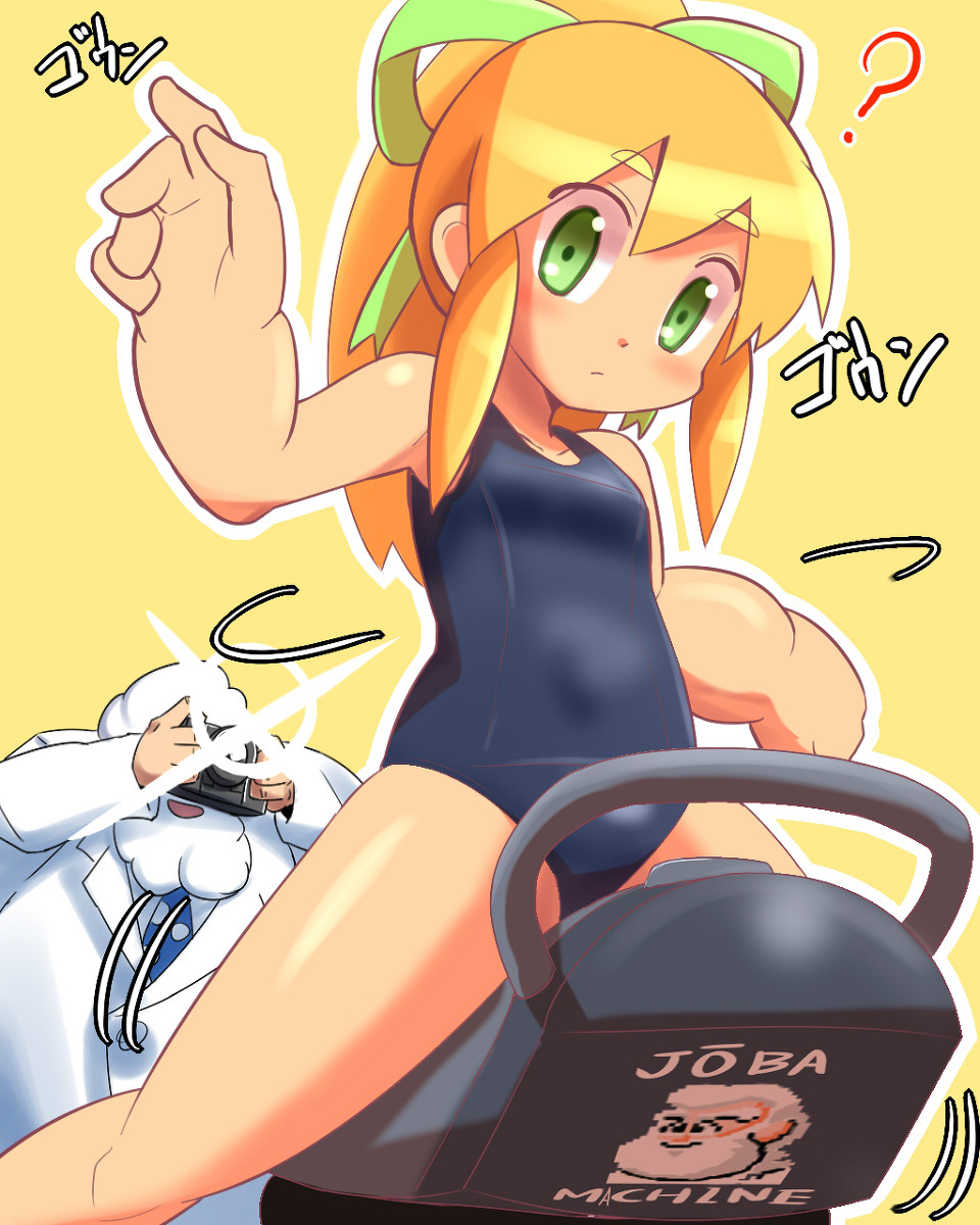 Roll-chan Matome page 8 full