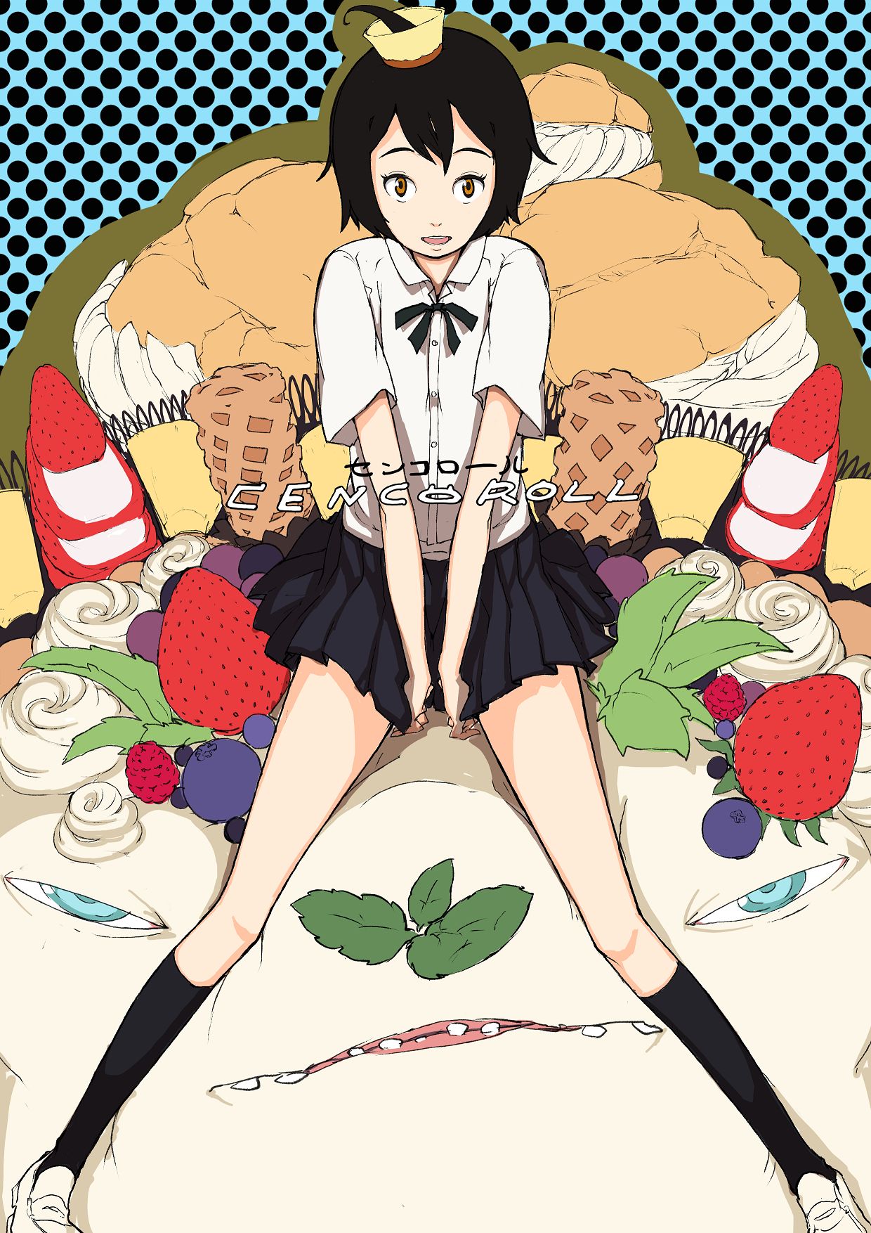 Karakusa Senbei page 3 full