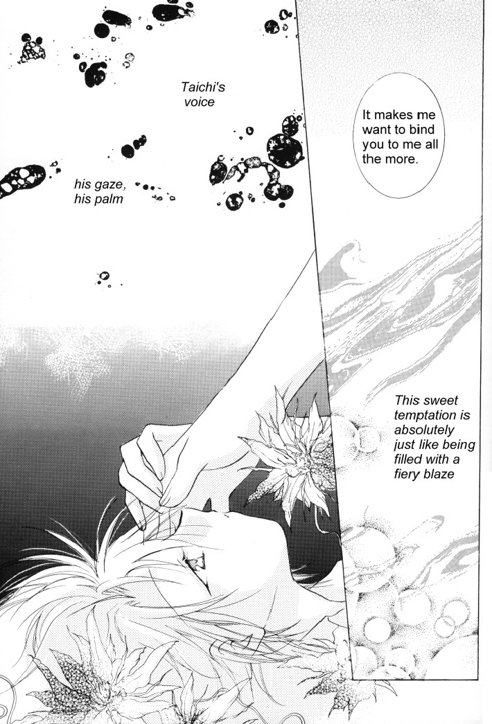 SUNSHINE and MOONLIGHT page 8 full