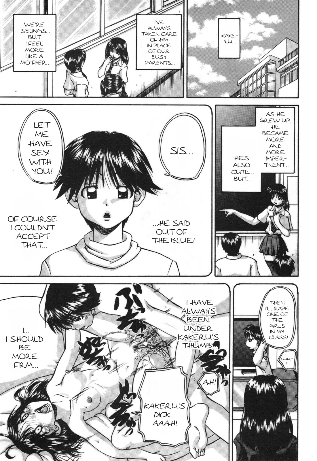 Onee-chan Ganbaru!! | Sister Keep on Practicing!! page 7 full