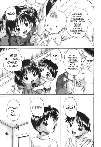 Onee-chan Ganbaru!! | Sister Keep on Practicing!! cover