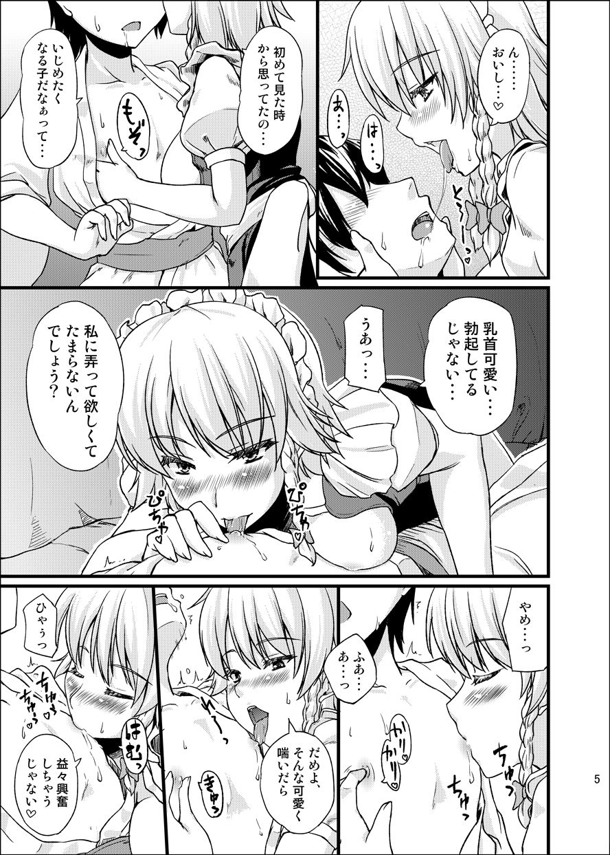 Johnny page 9 full