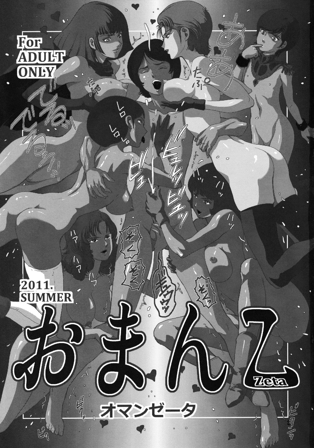 OmanZ page 2 full