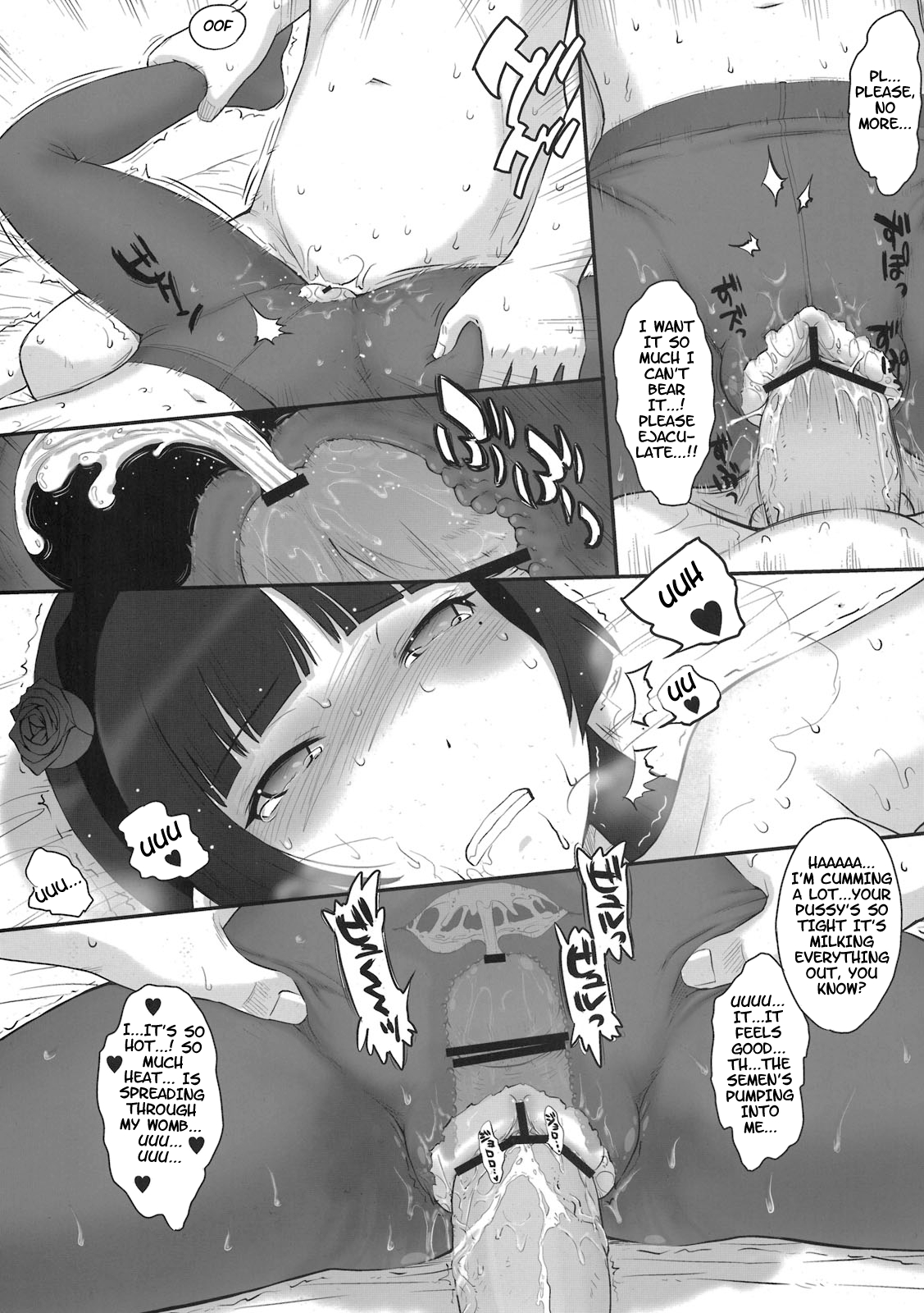 Kuroneko Rhapsody I   =LWB= page 7 full