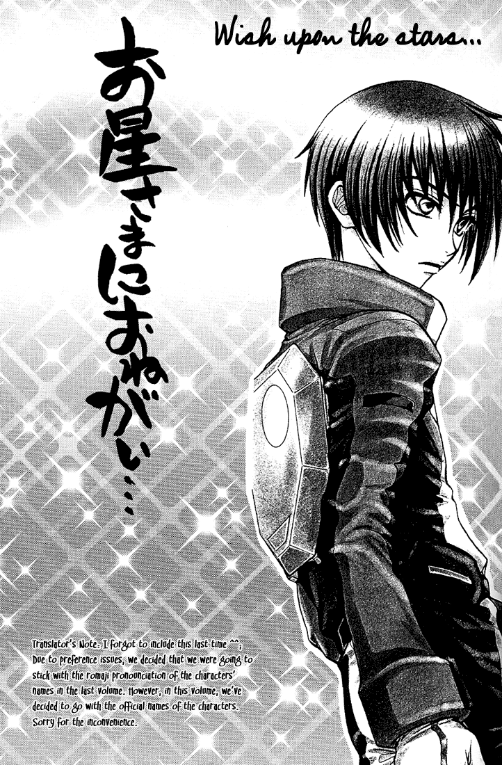Gundam Seed DJ Ohoshisama ni Onegai page 2 full