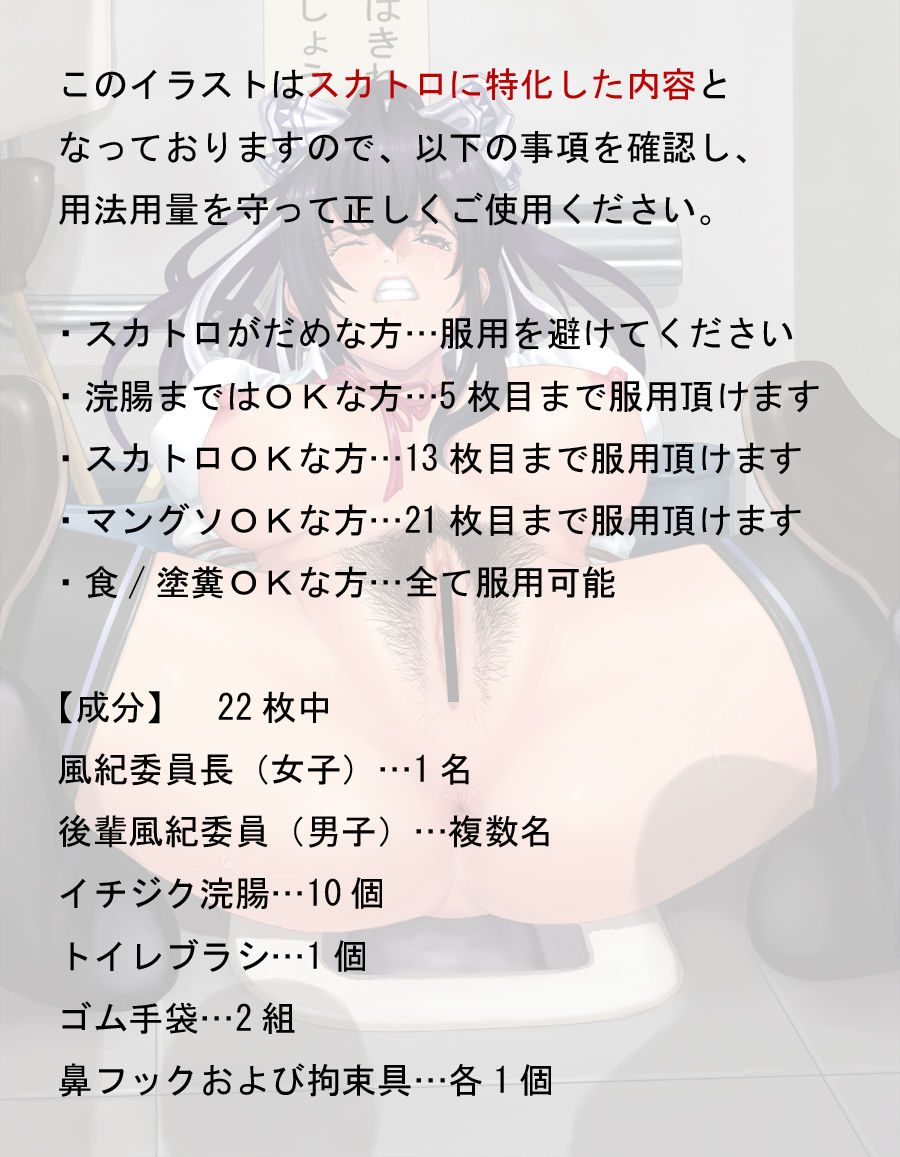 杂货 page 1 full