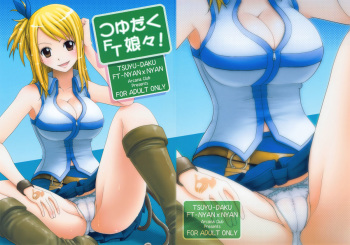 Tsuyudaku FT-Nyannyan! cover
