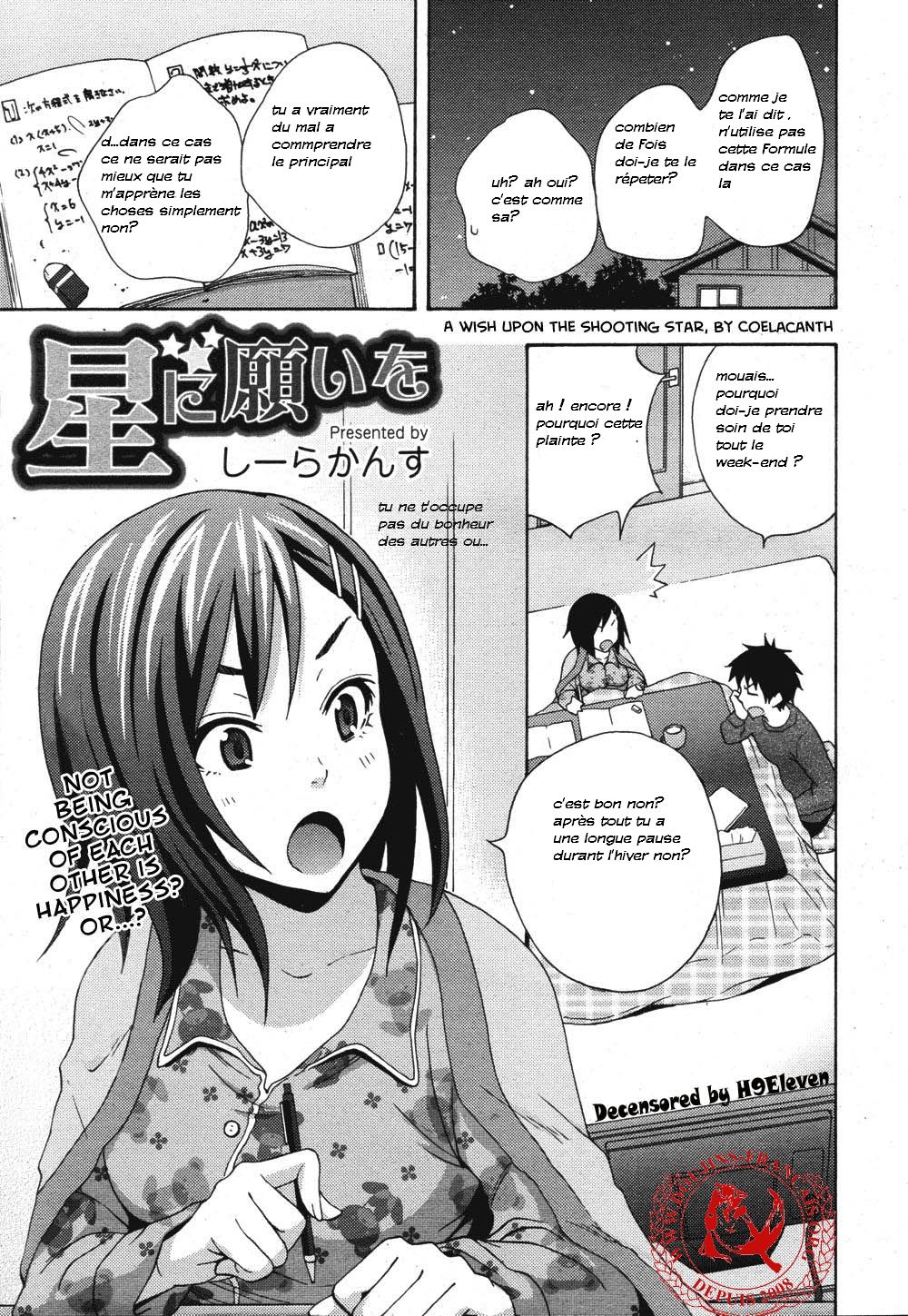 Hoshi ni Negai o page 1 full
