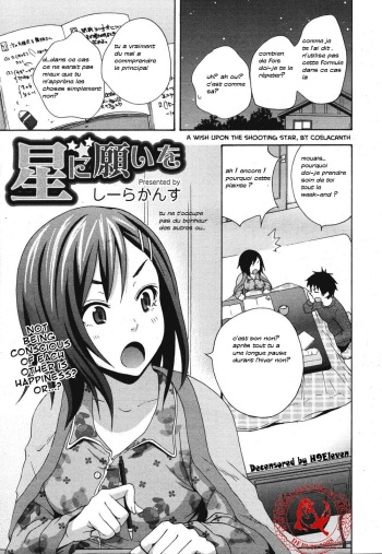 Hoshi ni Negai o cover
