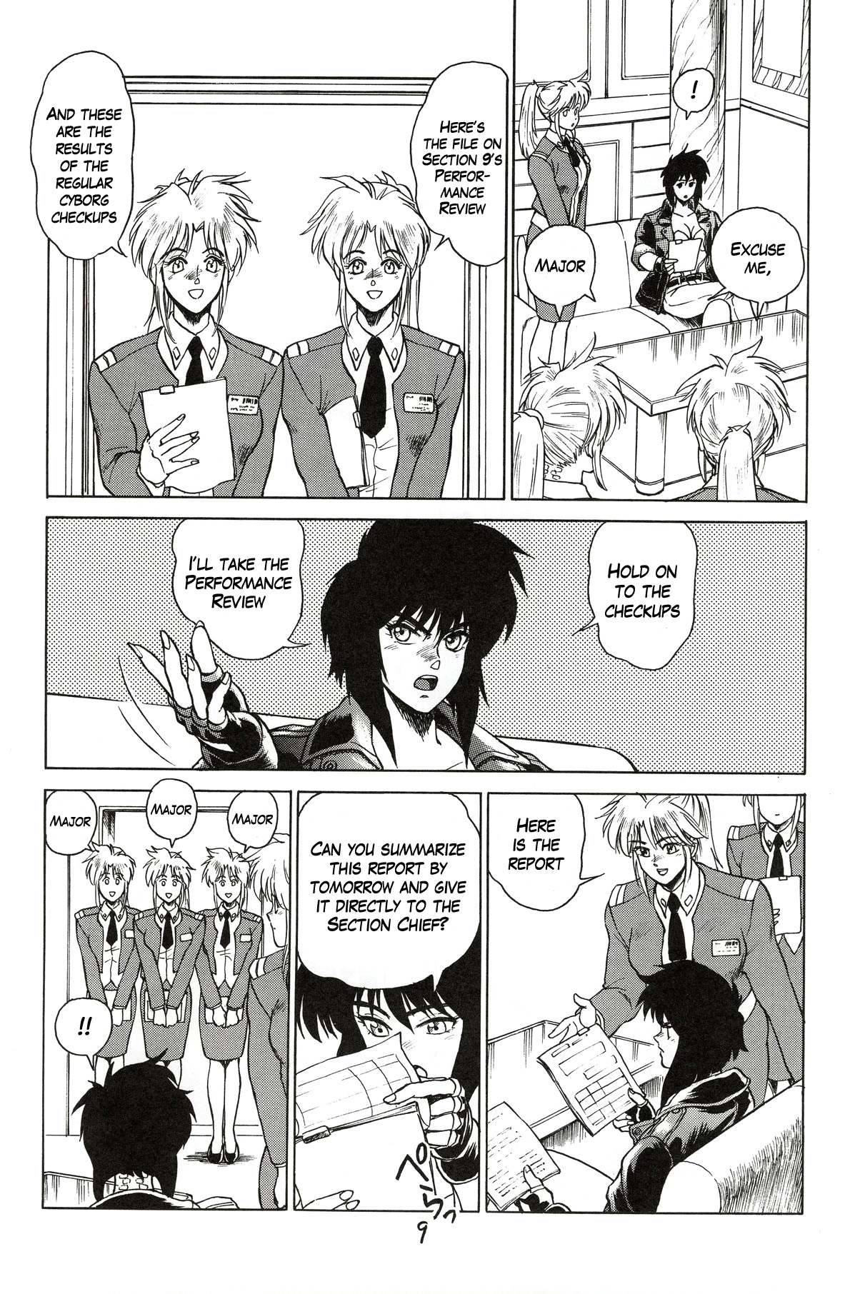 Koukaku G.I.S &amp; S.A.C Hon 3 page 8 full