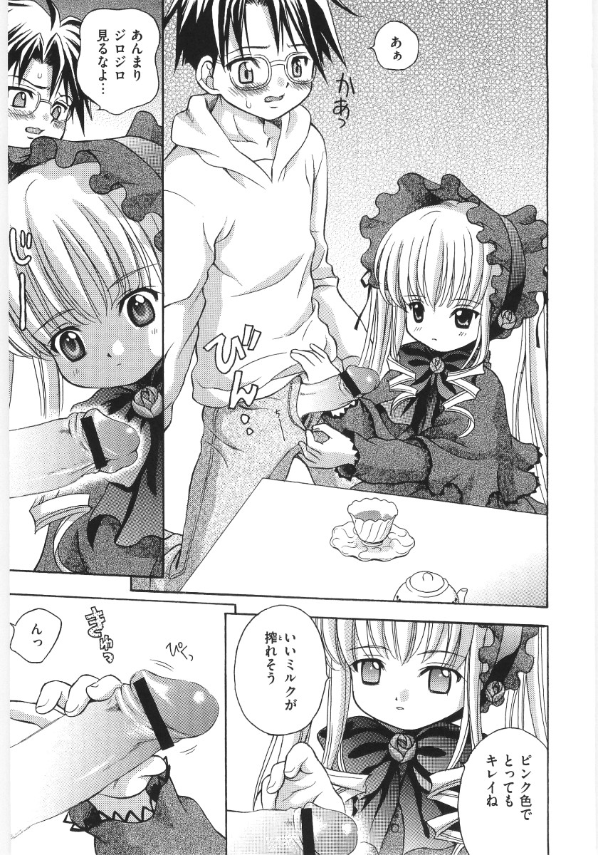 Moe Kyara Sama page 7 full