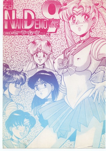 Chou NanDemo:9 ~ Sailor Moon Special Kai cover