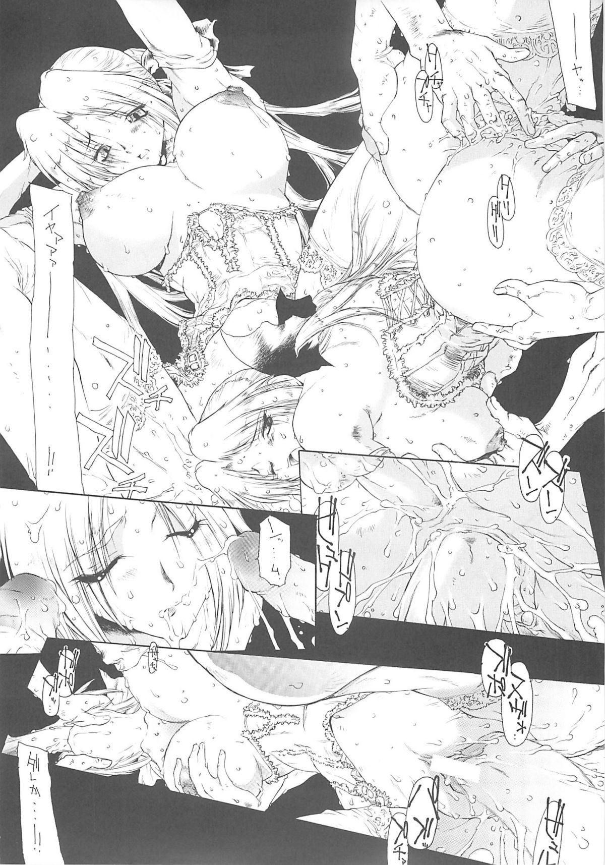 D.A.D. page 8 full