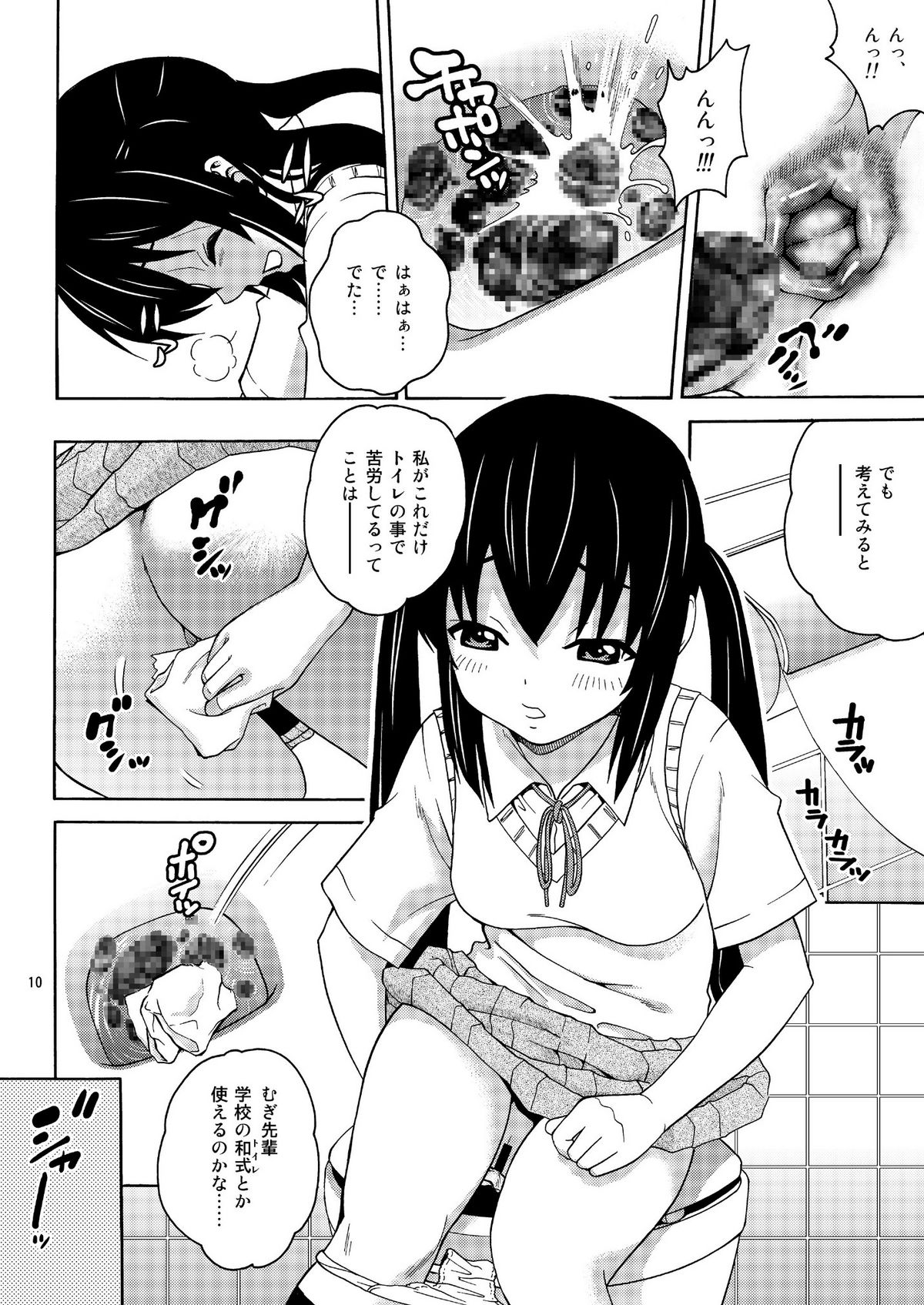 B-ON page 10 full