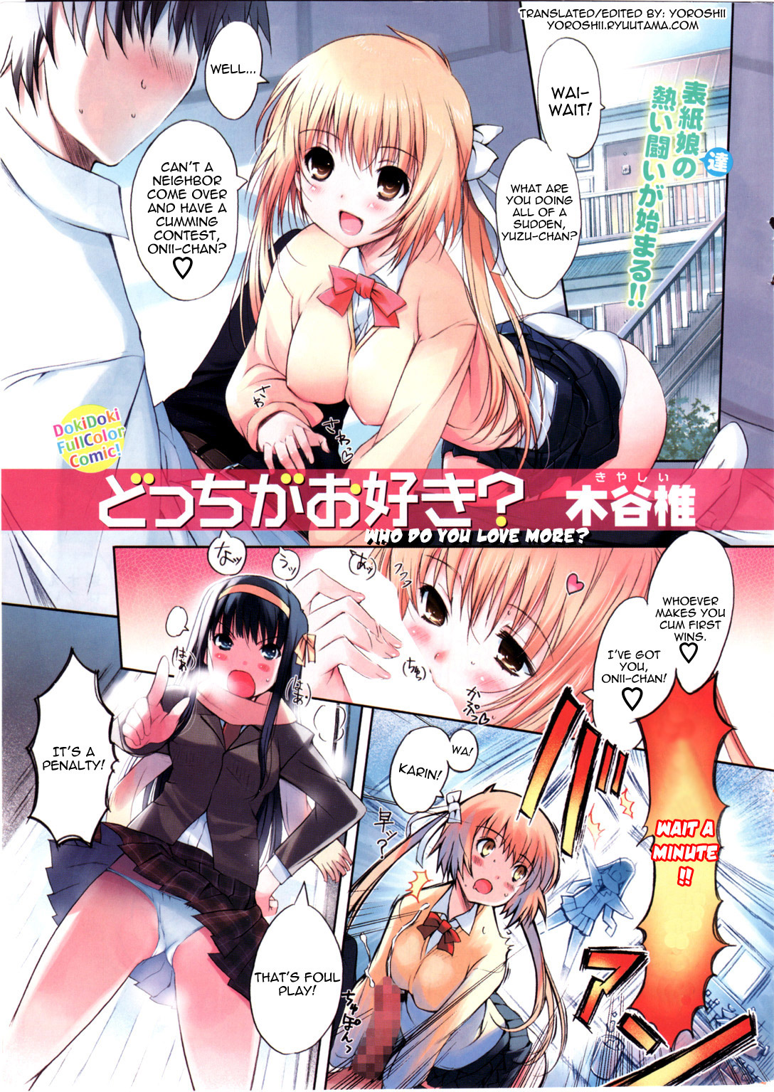 Docchi ga Osuki? | Who Do You Love More? page 2 full