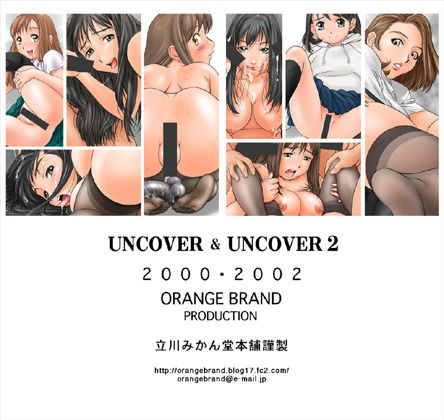 UNCOVER 1&amp;2 page 3 full