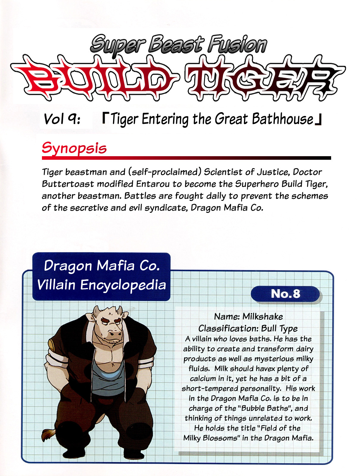 Choujuu Gasshin Build Tiger 8 page 2 full