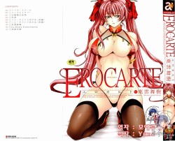 ERO CARTE