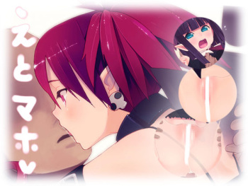 EtMaho cover