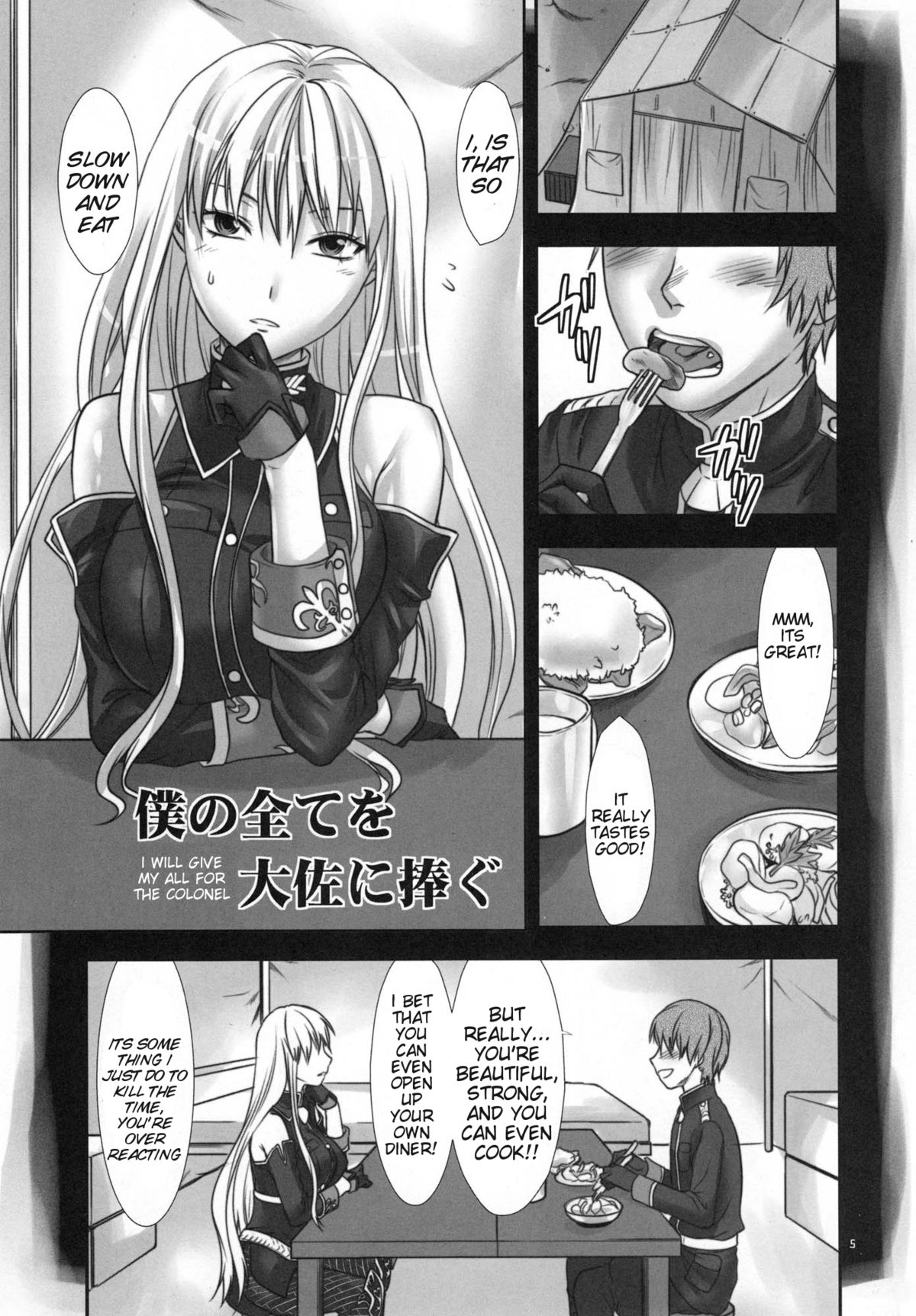 Boku no Subete wo Taisa ni Sasagu | I Will Give My All for the Colonel page 5 full