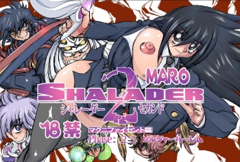 Shalader Second 25 - Soldier Harem cover
