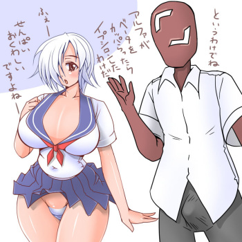 Utoi-san to Asobou cover