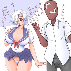 Utoi-san to Asobou