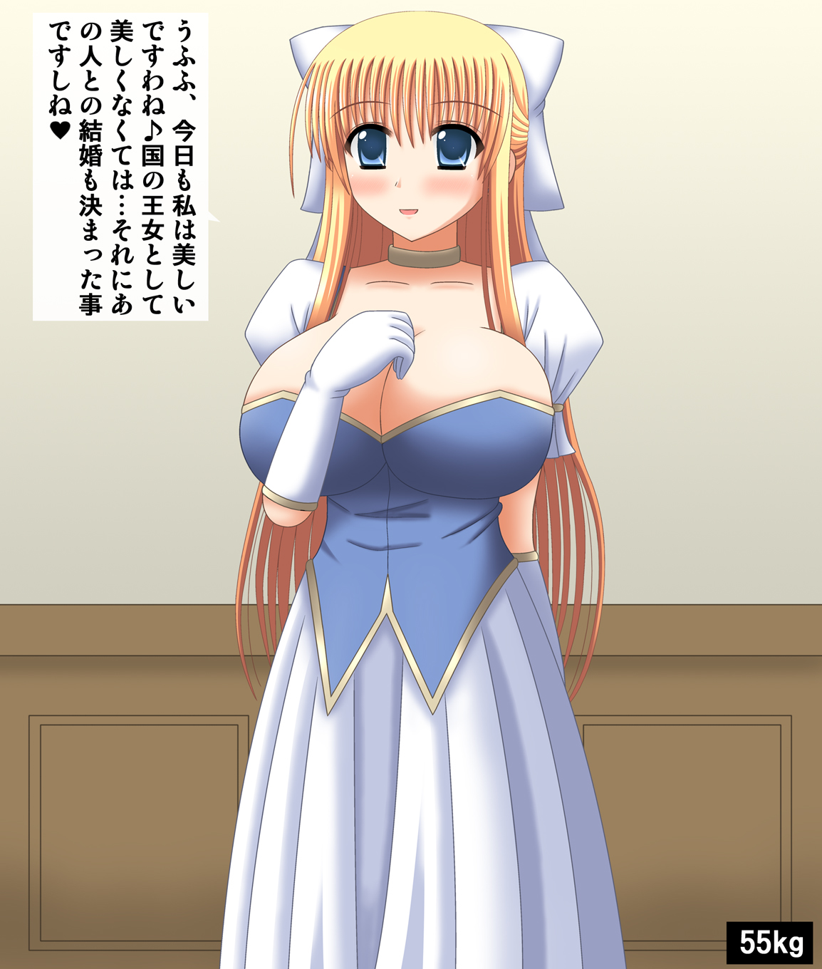Himanka Hime page 2 full