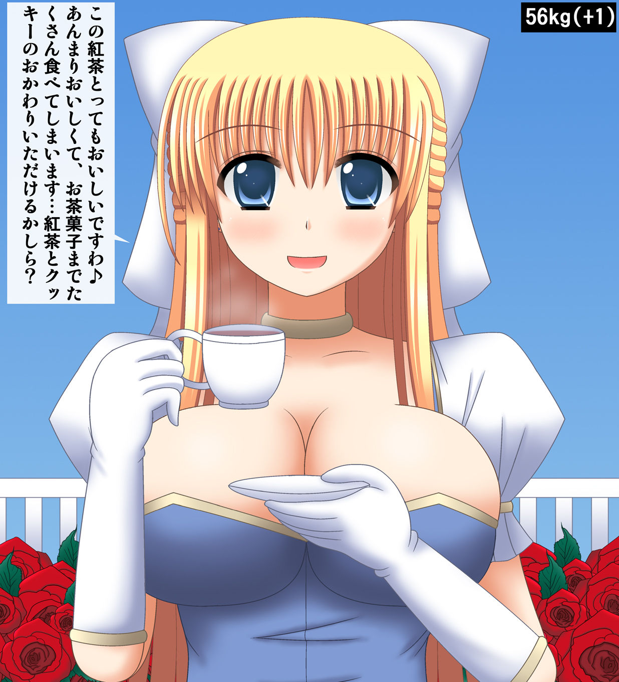 Himanka Hime page 5 full