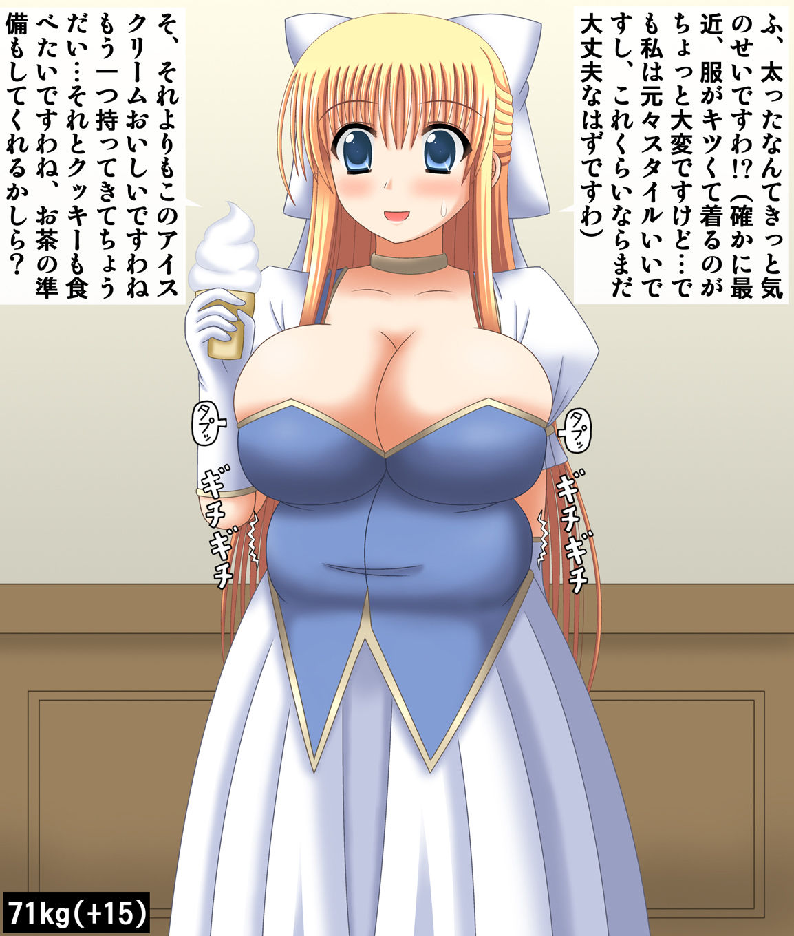 Himanka Hime page 8 full