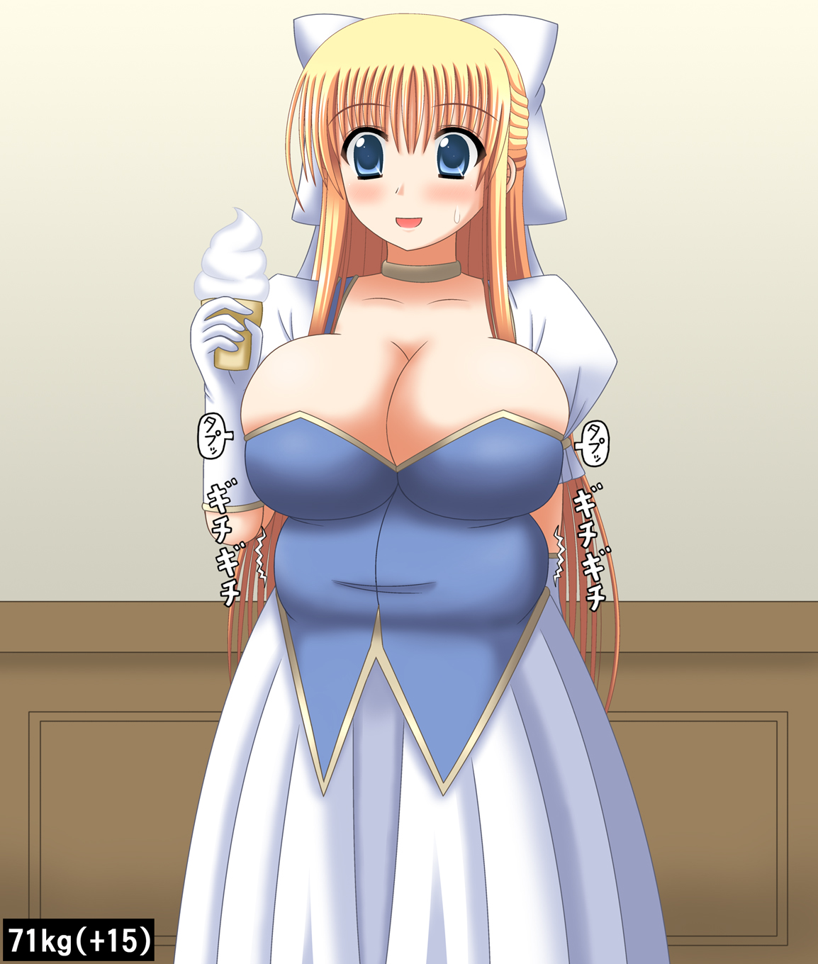 Himanka Hime page 9 full