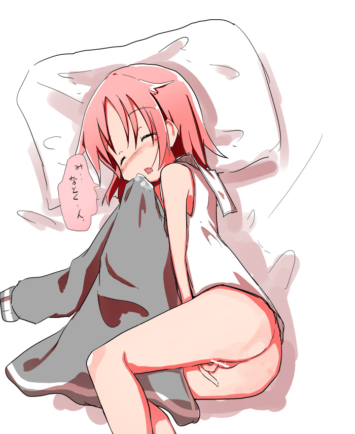 - Artist - Mai page 6 full