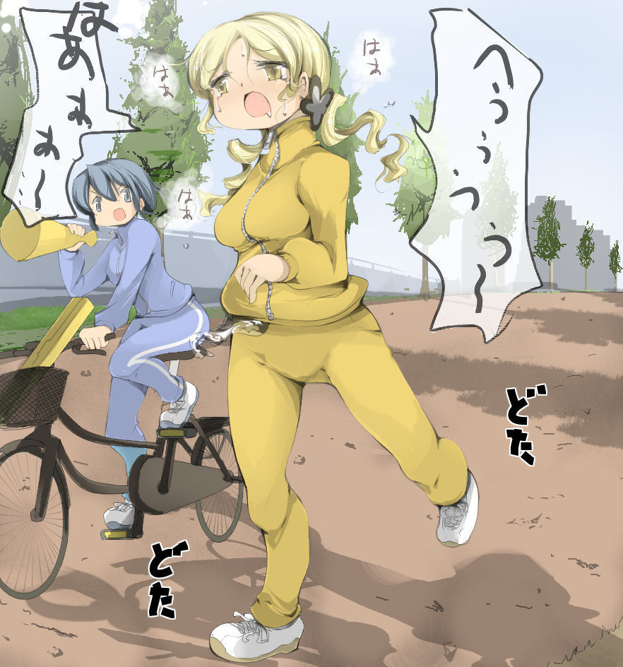 Mahou Shoujo Madoka Magica Set page 6 full