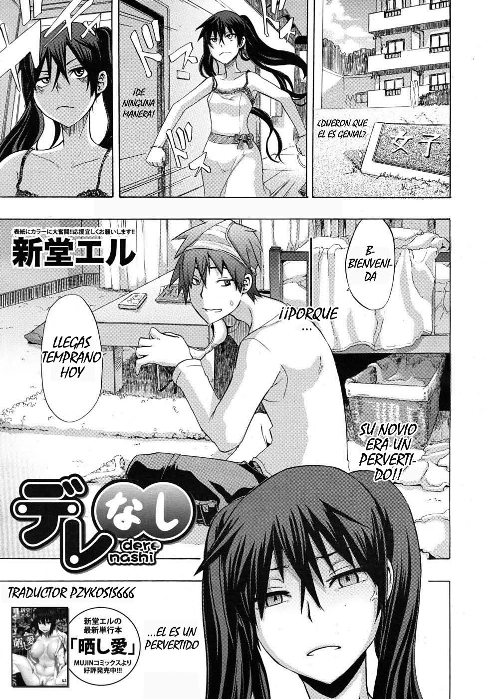 Derenashi page 5 full