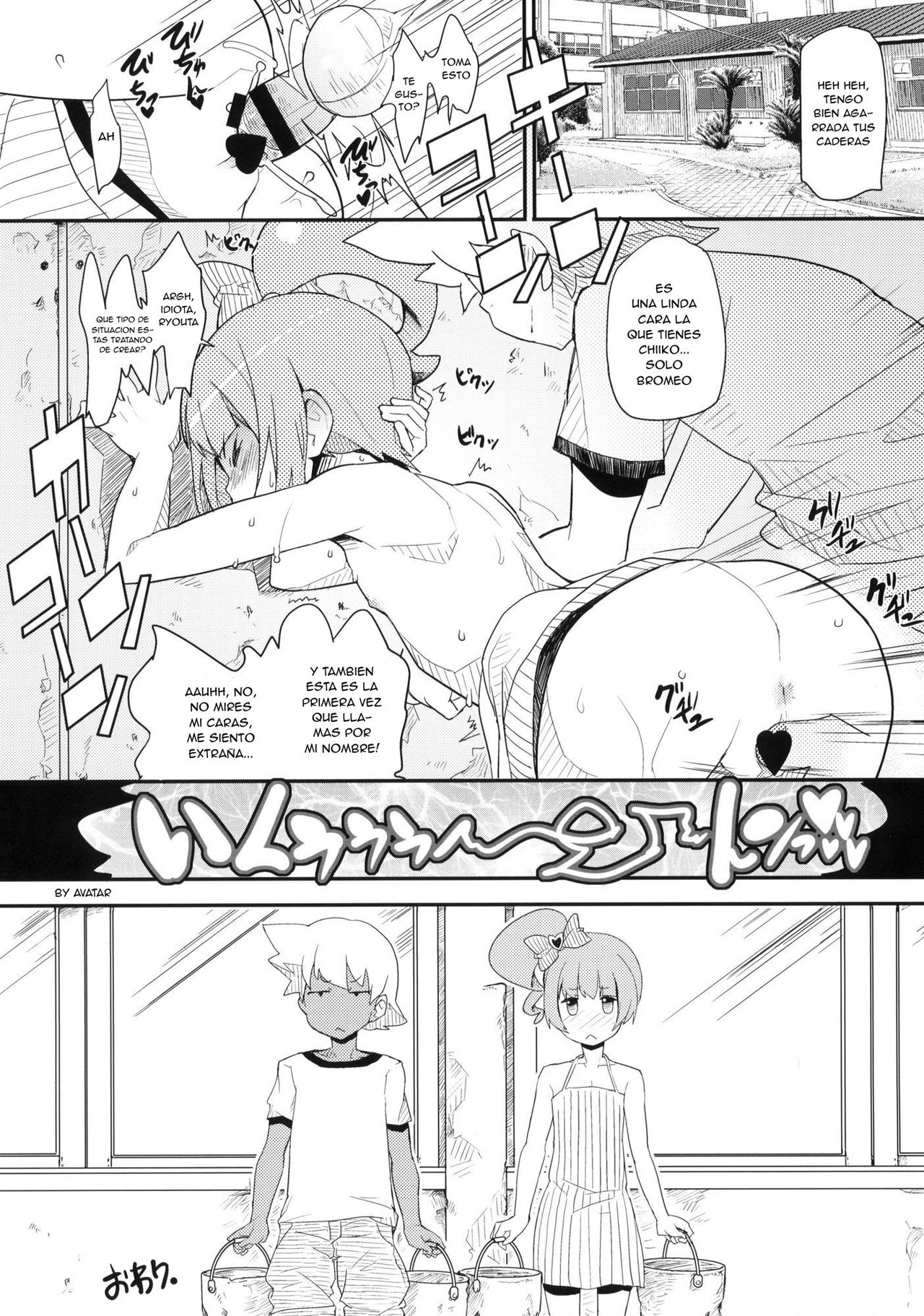 the drowners page 9 full