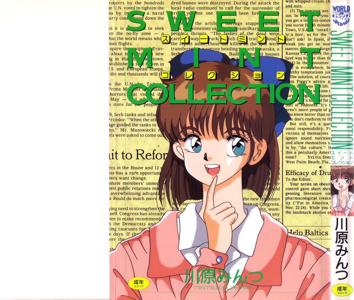 SWEET MINT COLLECTION page 1 full
