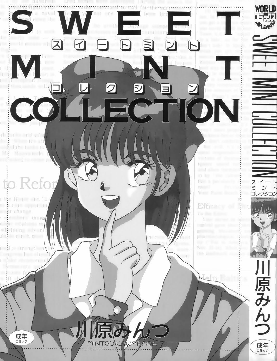 SWEET MINT COLLECTION page 3 full