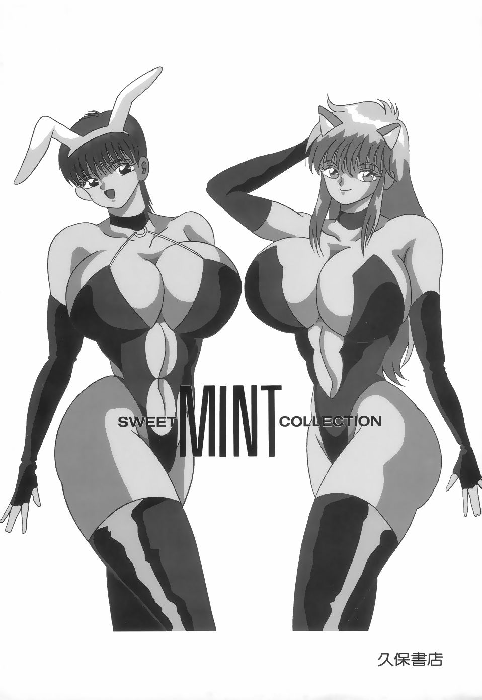 SWEET MINT COLLECTION page 4 full