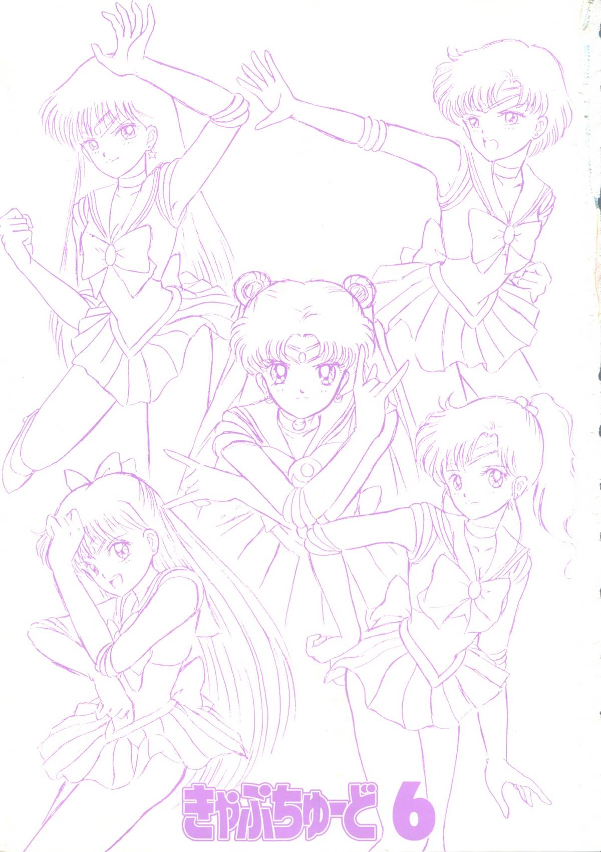 Captured 6 page 2 full