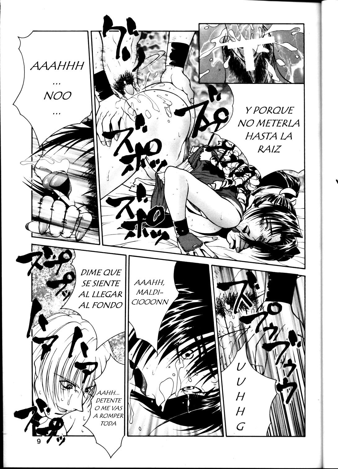 Tadaimaa 6   Jav.V page 10 full