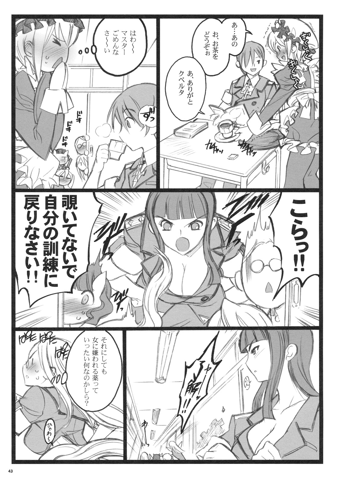 Axia Aka page 5 full