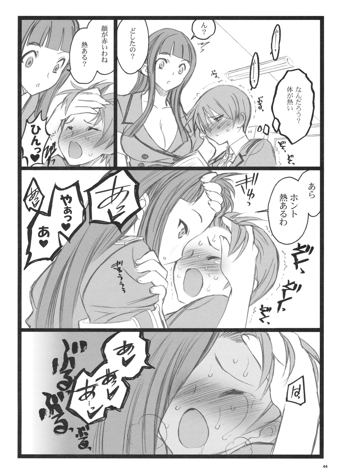 Axia Aka page 6 full